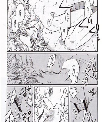 [Dropout (Joh)] STAGE – Kimetsu no Yaiba dj [JP] – Gay Manga sex 56