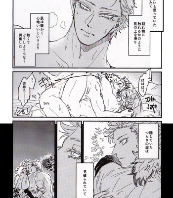 [Dropout (Joh)] STAGE – Kimetsu no Yaiba dj [JP] – Gay Manga sex 58