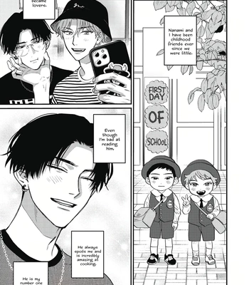 [BONNO Nuis] 6 to 7 [Eng] (c.1) – Gay Manga sex 17