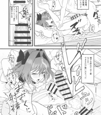 [Strange hatching (Syakkou)] Dochira no Boku to H ga Shitai – Fate/Grand Order dj [JP] – Gay Manga sex 10