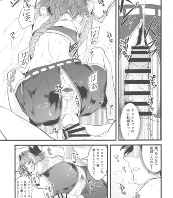 [Strange hatching (Syakkou)] Dochira no Boku to H ga Shitai – Fate/Grand Order dj [JP] – Gay Manga sex 14