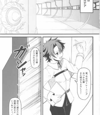 [Strange hatching (Syakkou)] Dochira no Boku to H ga Shitai – Fate/Grand Order dj [JP] – Gay Manga sex 2