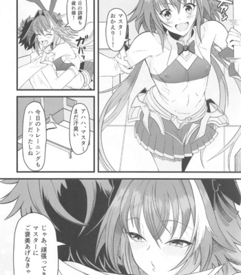[Strange hatching (Syakkou)] Dochira no Boku to H ga Shitai – Fate/Grand Order dj [JP] – Gay Manga sex 3