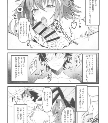 [Strange hatching (Syakkou)] Dochira no Boku to H ga Shitai – Fate/Grand Order dj [JP] – Gay Manga sex 5