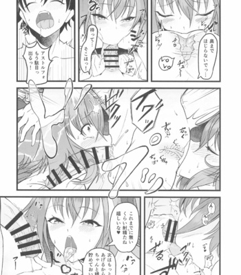 [Strange hatching (Syakkou)] Dochira no Boku to H ga Shitai – Fate/Grand Order dj [JP] – Gay Manga sex 7