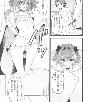 [Strange hatching (Syakkou)] Dochira no Boku to H ga Shitai – Fate/Grand Order dj [JP] – Gay Manga sex 8