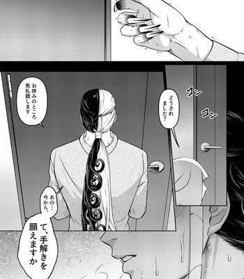 [XXkorori (Ko Tora)] Tadashii Haha to Kashikoi Musuko – Fate/Grand Order dj [JP] – Gay Manga sex 12