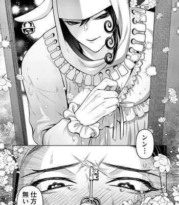 [XXkorori (Ko Tora)] Tadashii Haha to Kashikoi Musuko – Fate/Grand Order dj [JP] – Gay Manga sex 14