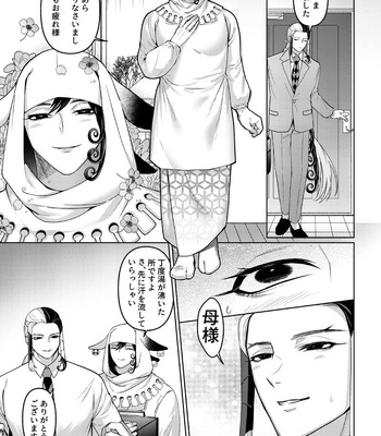 [XXkorori (Ko Tora)] Tadashii Haha to Kashikoi Musuko – Fate/Grand Order dj [JP] – Gay Manga sex 6