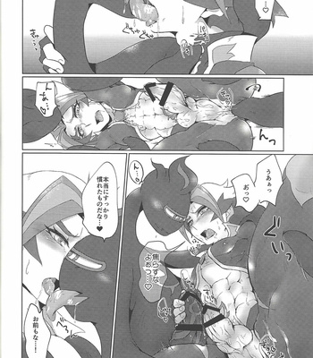 [Ushiromuki Zenryoku Shissou (Osame)] Re: FRAMING – Yu-Gi-Oh! VRAINS dj [JP] – Gay Manga sex 29