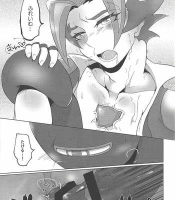 [Ushiromuki Zenryoku Shissou (Osame)] Re: FRAMING – Yu-Gi-Oh! VRAINS dj [JP] – Gay Manga sex 32