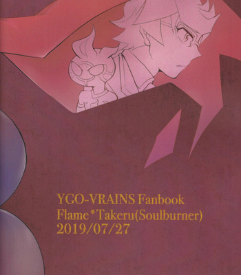 [Ushiromuki Zenryoku Shissou (Osame)] Re: FRAMING – Yu-Gi-Oh! VRAINS dj [JP] – Gay Manga sex 38