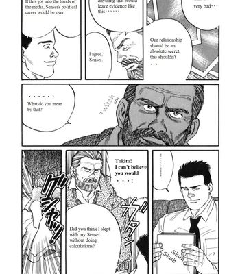 [Gengoroh Tagame] The Yoke of Shadow [Eng] – Gay Manga sex 12