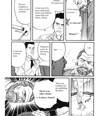 [Gengoroh Tagame] The Yoke of Shadow [Eng] – Gay Manga sex 13