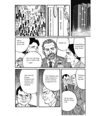 [Gengoroh Tagame] The Yoke of Shadow [Eng] – Gay Manga sex 2