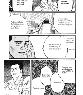 [Gengoroh Tagame] The Yoke of Shadow [Eng] – Gay Manga sex 29