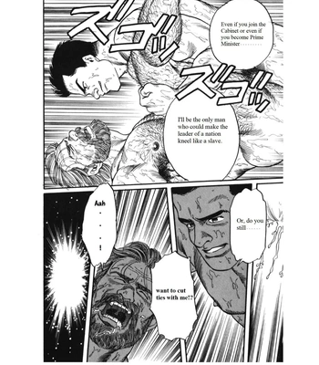 [Gengoroh Tagame] The Yoke of Shadow [Eng] – Gay Manga sex 32