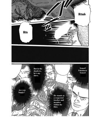 [Gengoroh Tagame] The Yoke of Shadow [Eng] – Gay Manga sex 39