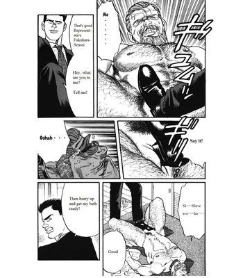 [Gengoroh Tagame] The Yoke of Shadow [Eng] – Gay Manga sex 7