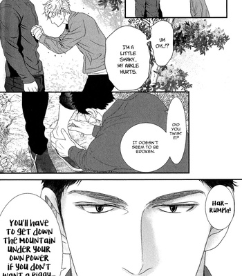 [Machiya Hatoko] Orokamono Wangel Night [Eng] – Gay Manga sex 21