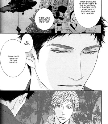 [Machiya Hatoko] Orokamono Wangel Night [Eng] – Gay Manga sex 33