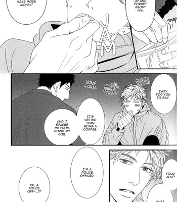 [Machiya Hatoko] Orokamono Wangel Night [Eng] – Gay Manga sex 36