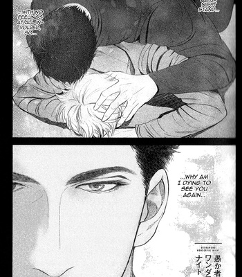 [Machiya Hatoko] Orokamono Wangel Night [Eng] – Gay Manga sex 54