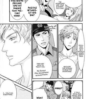 [Machiya Hatoko] Orokamono Wangel Night [Eng] – Gay Manga sex 79