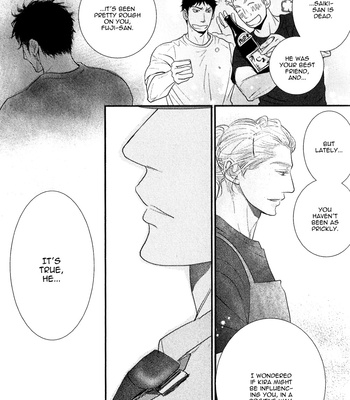 [Machiya Hatoko] Orokamono Wangel Night [Eng] – Gay Manga sex 118