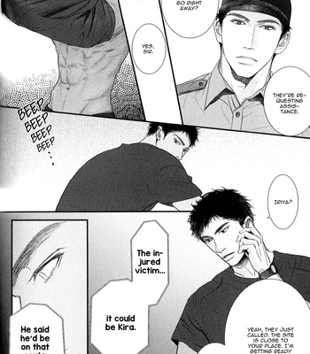 [Machiya Hatoko] Orokamono Wangel Night [Eng] – Gay Manga sex 123