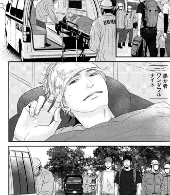 [Machiya Hatoko] Orokamono Wangel Night [Eng] – Gay Manga sex 142
