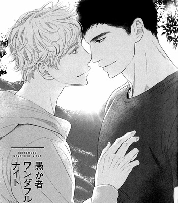[Machiya Hatoko] Orokamono Wangel Night [Eng] – Gay Manga sex 144