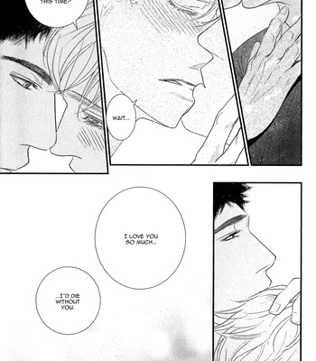 [Machiya Hatoko] Orokamono Wangel Night [Eng] – Gay Manga sex 161
