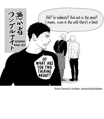 [Machiya Hatoko] Orokamono Wangel Night [Eng] – Gay Manga sex 205