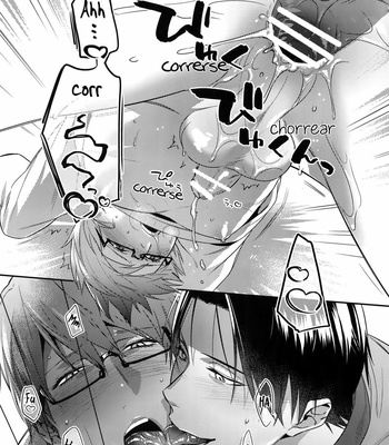 [POCOPOCO (Moisama)] Mamono no Ori – Kuroko no Basket dj [ESP] – Gay Manga sex 12