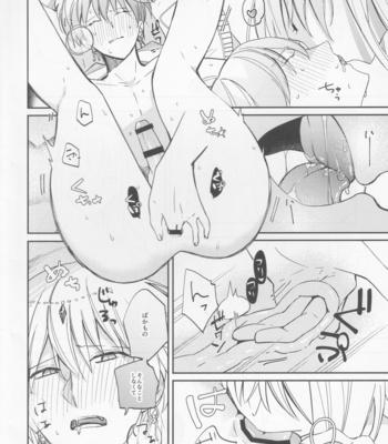 [Uzuki (yoshi)] Fukeina Shumeru Netsu – Fate/ Grand Order dj [JP] – Gay Manga sex 11