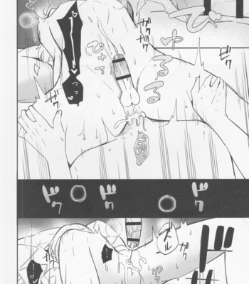 [Uzuki (yoshi)] Fukeina Shumeru Netsu – Fate/ Grand Order dj [JP] – Gay Manga sex 17