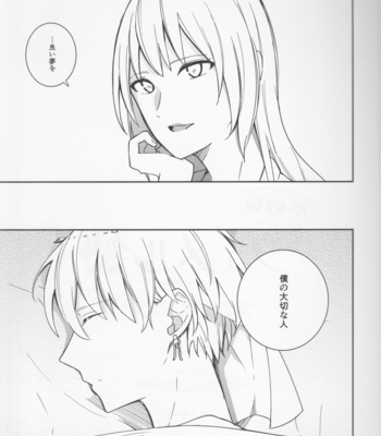 [Uzuki (yoshi)] Fukeina Shumeru Netsu – Fate/ Grand Order dj [JP] – Gay Manga sex 24