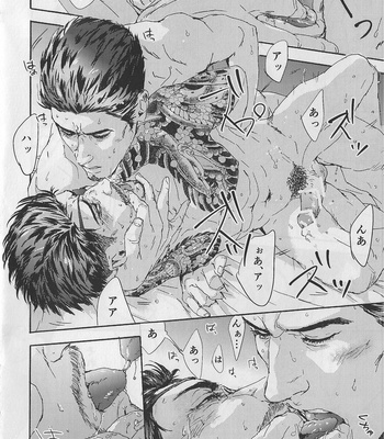 [Seikimatsu haisha] KEEP OUT! – Yakuza dj [JP] – Gay Manga sex 54