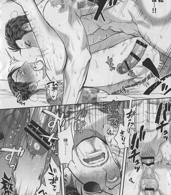 [Seikimatsu haisha] KEEP OUT! – Yakuza dj [JP] – Gay Manga sex 64
