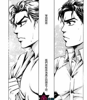 [NSpirit] Youthful days – JoJo dj [Chinese] – Gay Manga sex 15