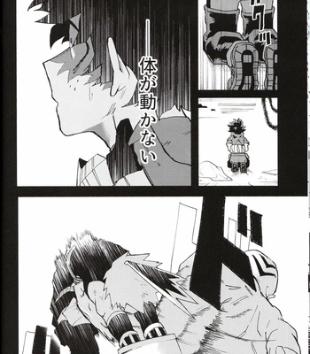 [Gou] CHAIN – Boku no Hero Academia dj [JP] – Gay Manga sex 9