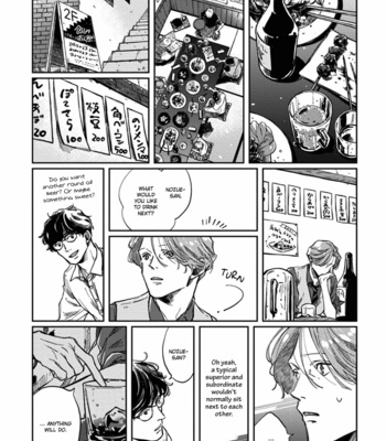 [Sagan Sagan] Old-Fashioned Cupcake – Vol. 1+2 [Eng] – Gay Manga sex 198