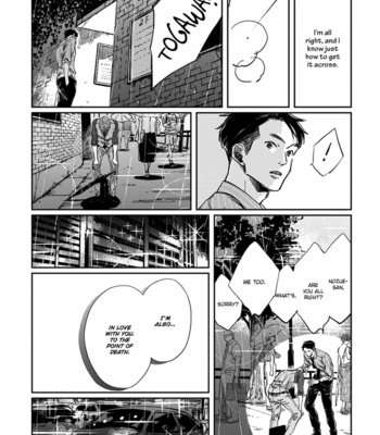 [Sagan Sagan] Old-Fashioned Cupcake – Vol. 1+2 [Eng] – Gay Manga sex 212