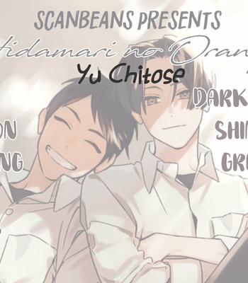 [YU Chitose] Hidamari no Orange [Eng] – Gay Manga sex 40