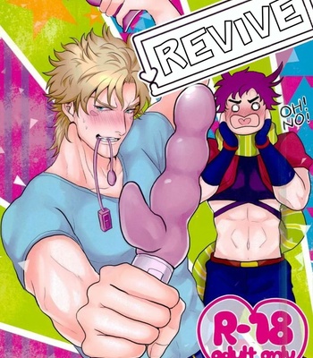 [Kedouinkororu] Revive – JoJo dj [Eng] – Gay Manga thumbnail 001