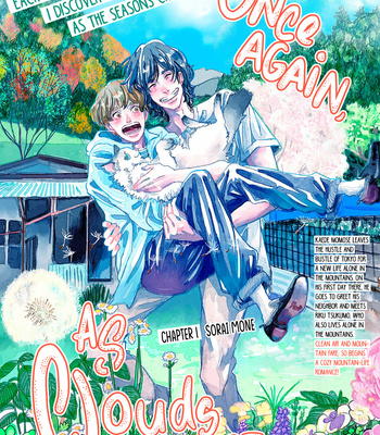[SORAI Mone] Hitotose, Fuku Kumo no Gotoshi [Eng] (c.1) – Gay Manga sex 2