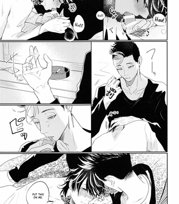 [Itsumo Yuka kara (Jirou)] Tokyo Revengers dj – Kiken na Tora no Shitsukekata [ENG] – Gay Manga sex 12