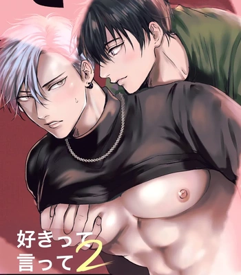 Gay Manga - [Kimisando (macu)] Sukitte Itte 2 – Say You Love Me 2 [Eng] – Gay Manga