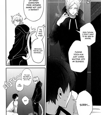 [miao (enaka)] Cats are also beasts – Blue Lock dj [Eng] – Gay Manga sex 10